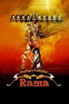 Mahayoddha Rama - Movie free on Castle