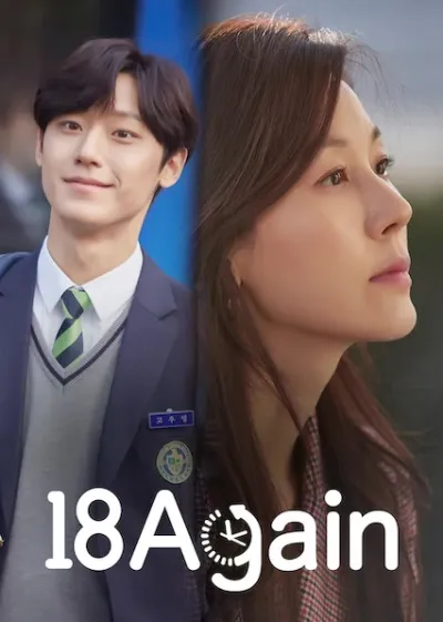 TV series poster: 18 Again