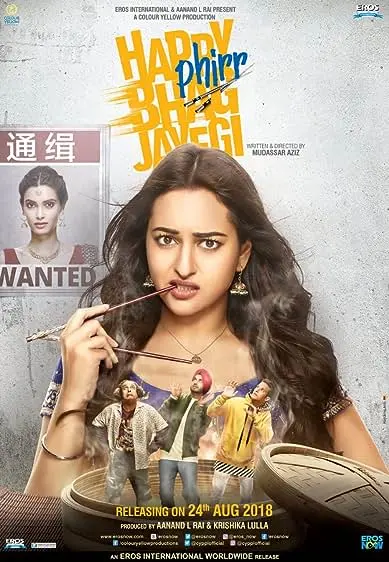 Happy Phirr Bhag Jayegi