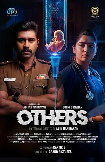 Movie Poster: Others