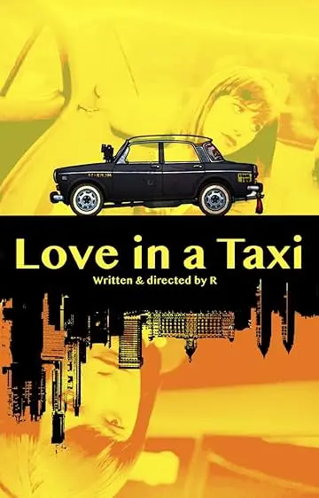 Movie Poster: Love in a Taxi