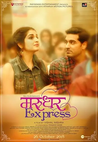 Movie Poster: Marudhar Express