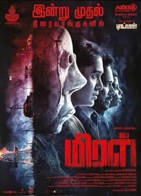 Miral - Movie free on Castle