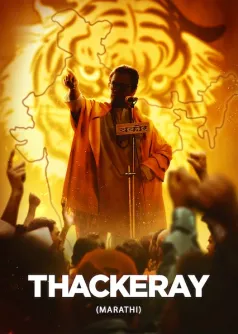 Thackeray (Marathi)