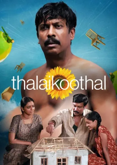 Thalaikoothal