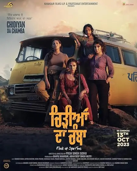 Movie Poster: Chidiyan Da Chamba