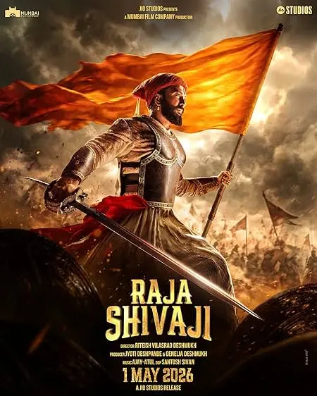 Movie Poster: Raja Shivaji