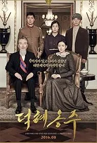 Movie Poster: The Last Princess