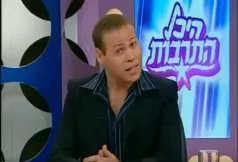 Adir Miller