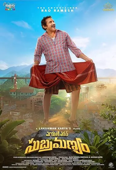 Movie Poster: Maruthi Nagar Subramanyam