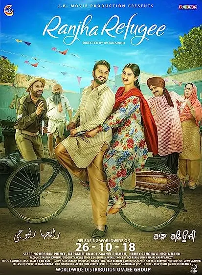 Movie Poster: Ranjha Refugee