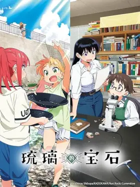 Ruri Rocks - Web Serie complete free on Castle