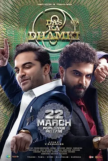 Das Ka Dhamki