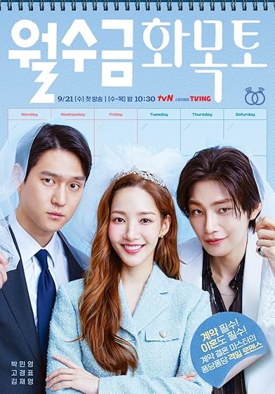 Love in Contract - Season1 Episode 1 Full Episode