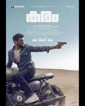 Karam - Movie free on Castle