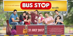 Bus Stop - Movie free on Castle