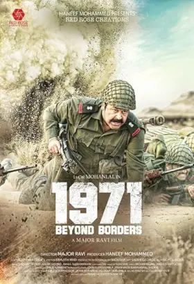 1971: Beyond Borders - Movie free on Castle