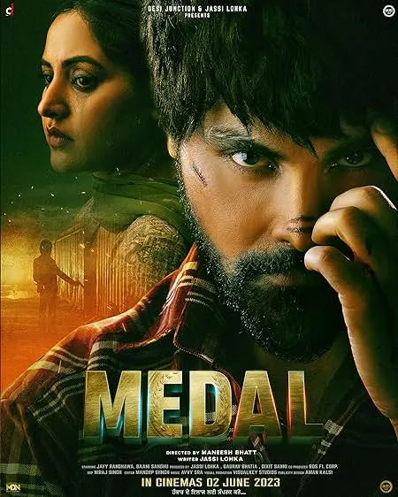 Movie Poster: Medal