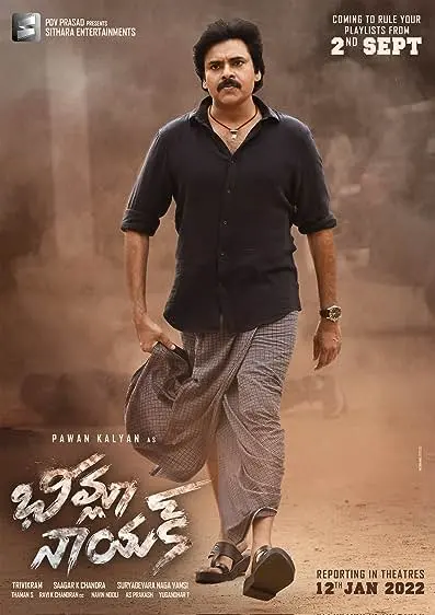 Movie Poster: Bheemla Nayak