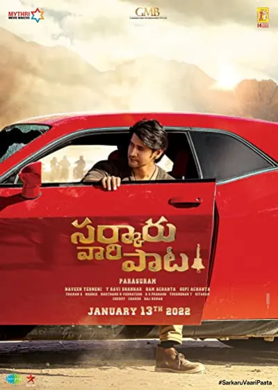 Sarkaru Vaari Paata