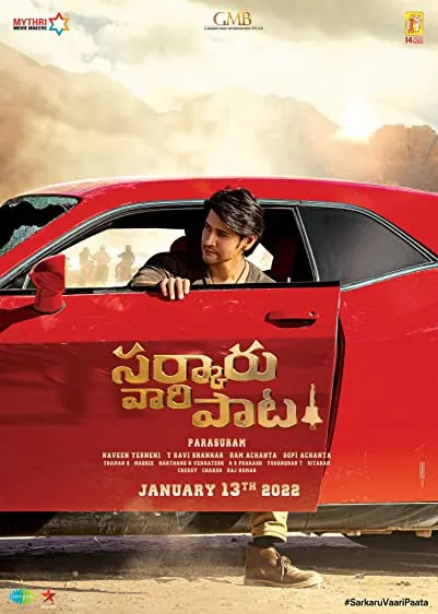 Sarkaru Vaari Paata