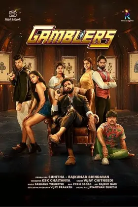 Gamblers - Movie free on Castle