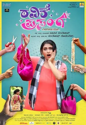 Ravike Prasanga - Movie free on Castle