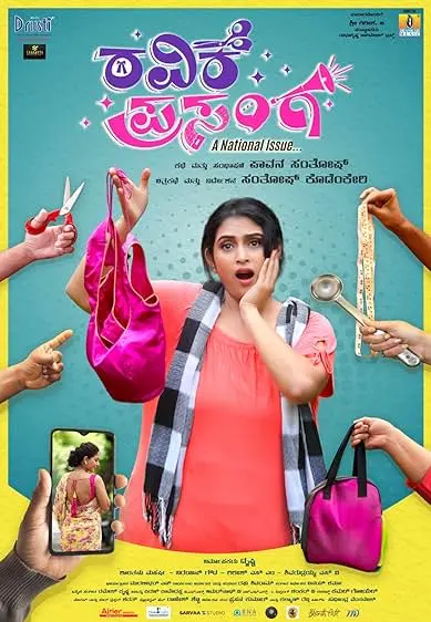 Movie Poster: Ravike Prasanga