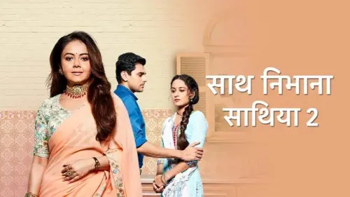 TV series poster: Saath Nibhaana Saathiya 2