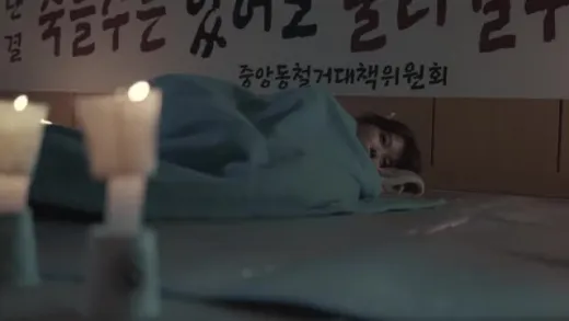 E15.Episode #1.15