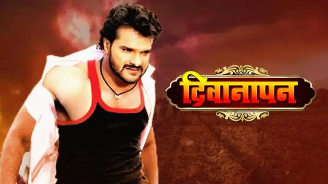 Movie Poster: Deewanapan
