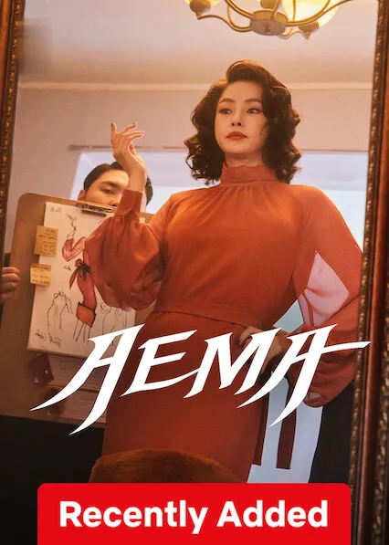 Aema