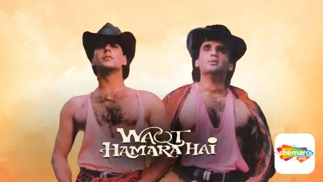 Movie Poster: Waqt Hamara Hai