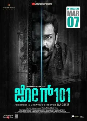 Jog 101 - Movie free on Castle