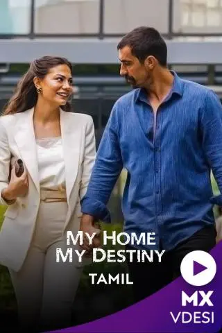 TV series poster: My Home My Destiny