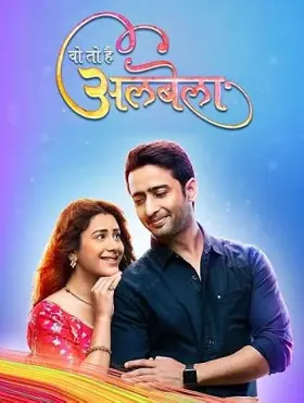 Woh Toh Hai Albela - Web Serie complete free on Castle