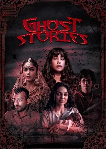 Movie Poster: Ghost Stories