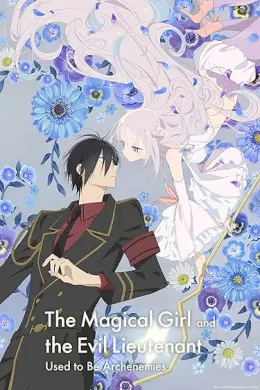 The Magical Girl and the Evil Lieutenant Used to Be Archenemies Season 1