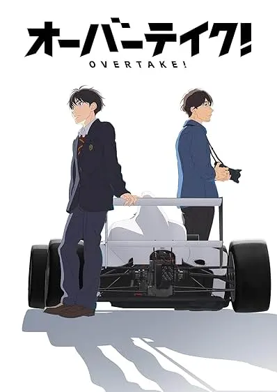OVERTAKE!