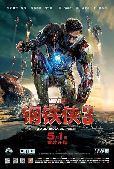 Iron Man 3