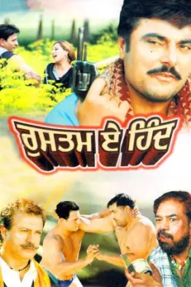 Rustam-E-Hind - Movie free on Castle