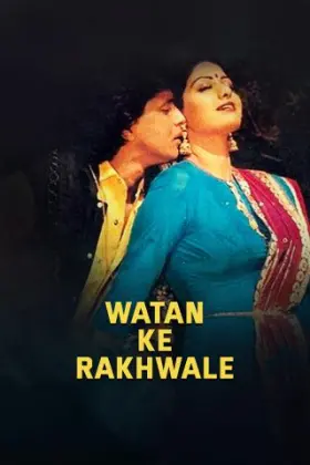 Watan Ke Rakhwale - Movie free on Castle