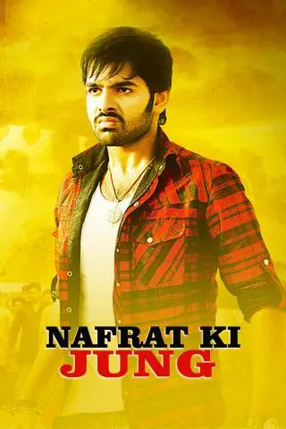 Nafrat Ki Jung