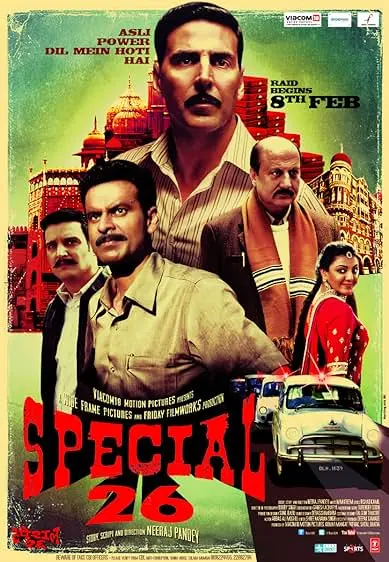 Movie Poster: Special 26