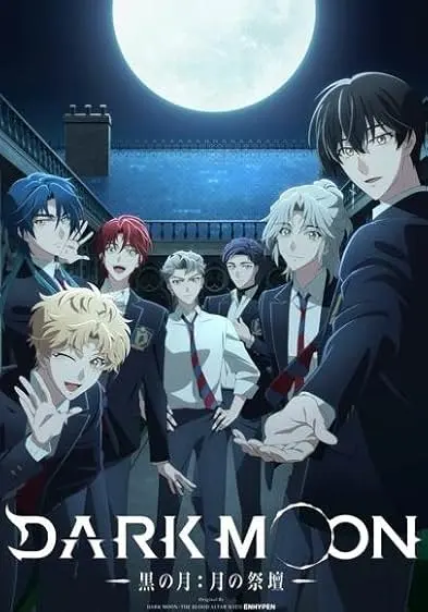 Movie Poster: Dark Moon: The Blood Altar