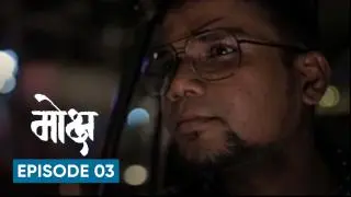 Episode 3