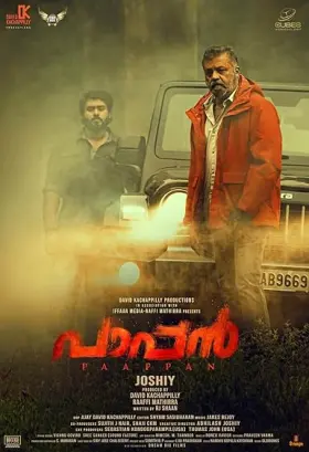 Paappan - Movie free on Castle