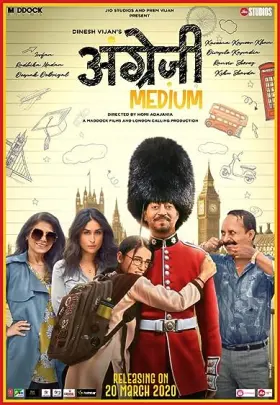 Angrezi Medium - Movie free on Castle