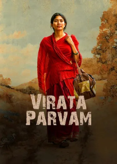 Virata Parvam