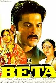 Movie Poster: Beta